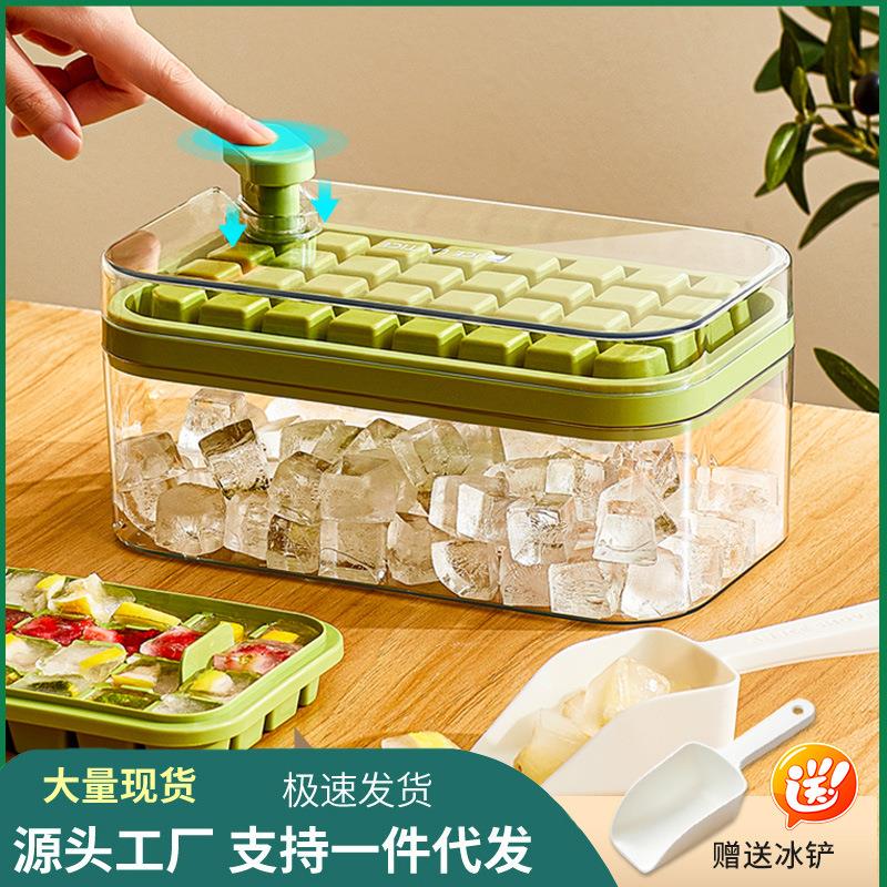 2025新款按压冰格冰块模具家用储冰制冰盒带盖diy辅食速冻器磨具