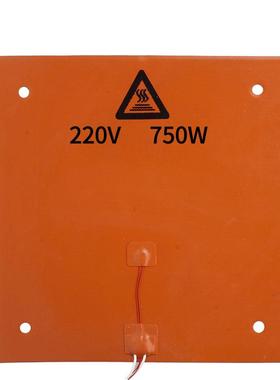 3D打印机配件 310*310mm 220V 750W硅橡胶热床 CR-10 硅胶加热垫