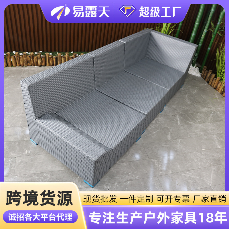 定制阳台休闲户外沙发室外藤编沙发酒店民宿藤沙发庭院花园家具