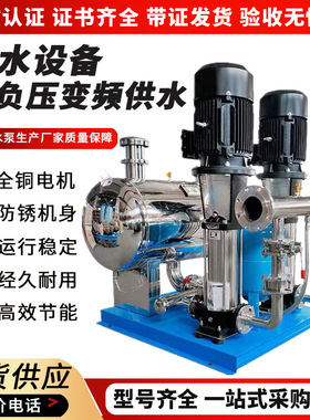 WWG高区无负压恒压变频供水设备 二次加压给水设备生活用供水设备