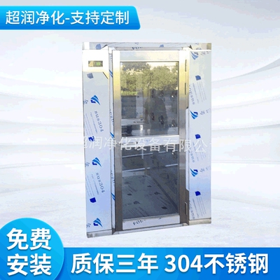 加工定制  304不锈钢双人三吹风淋室 内置闭门器风淋室 风淋门