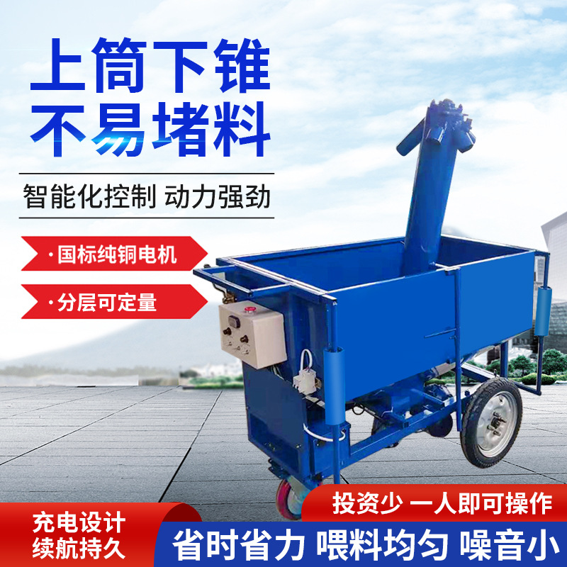 养鸡场蛋鸡喂料机肉鸡自动上料机自动喂料车自走式电动喂料机