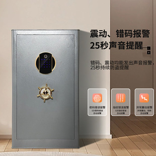 柜大型家用办公防盗报警保险箱家庭用隐形保管箱 威尔信保险柜密码