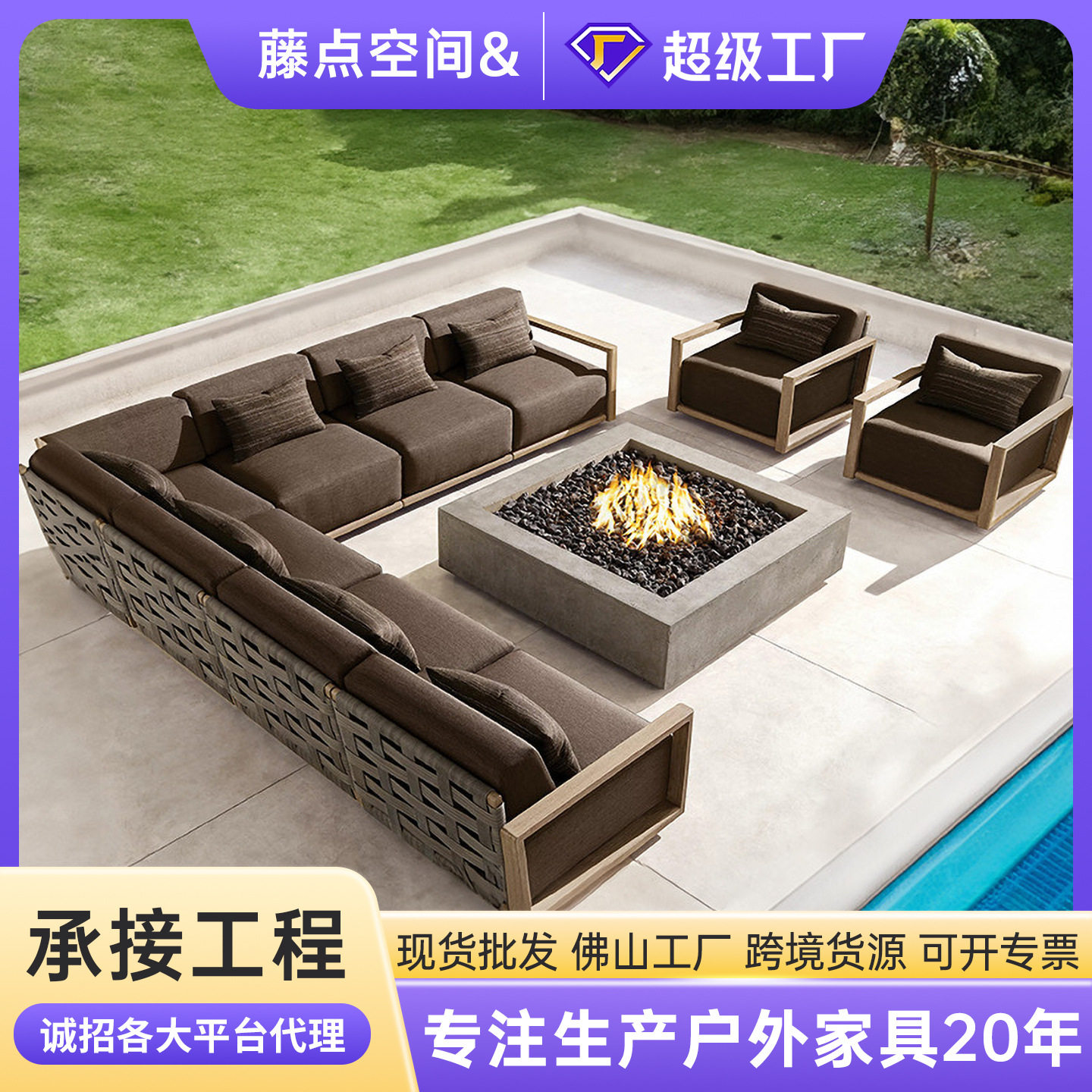 户外庭院别墅铝合金家具防水防晒酒店民宿花园露天铝合金沙发组合,住宅家具,户外沙发,淘宝优惠券,粉丝福利购,淘宝优惠卷