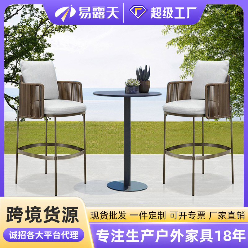 现代简约户外编藤吧椅酒吧民宿阳台靠背椅室外餐厅铝合金高脚椅子