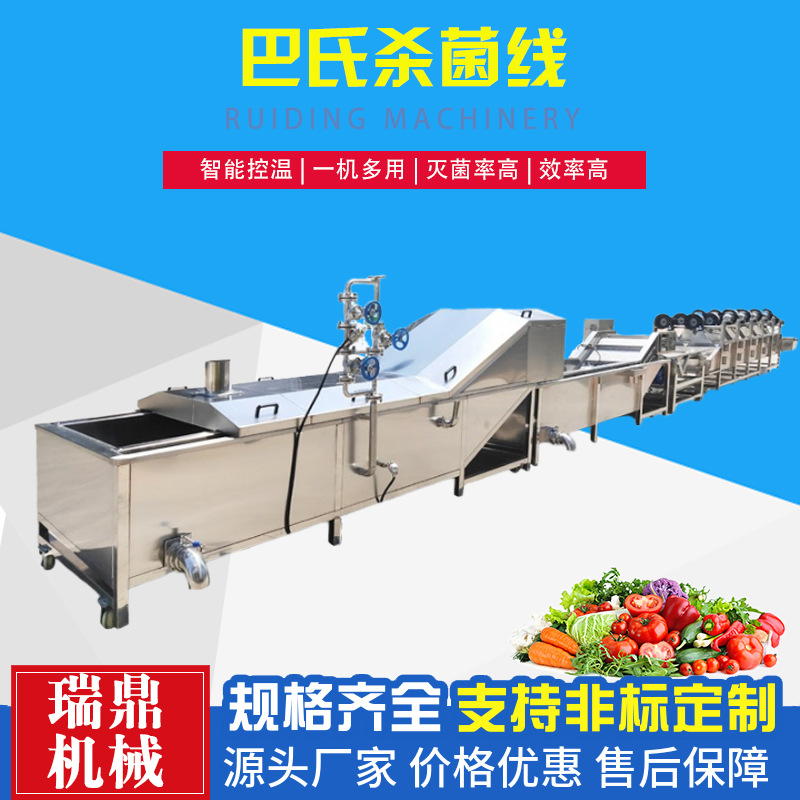 自动瓶装巴氏杀菌冷却风干流水线  酱菜软包装袋食品巴氏灭菌设备