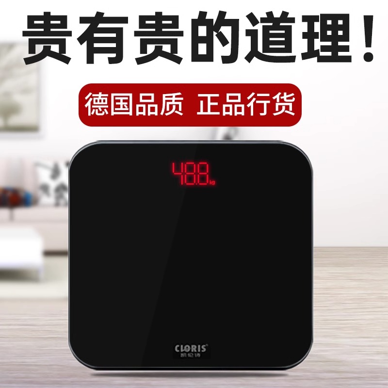 异地恋远程遥控互动感应小鲸鱼