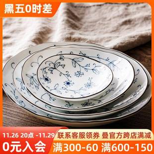 调料碟鱼盘 日本进口陶瓷盘子菜盘家用餐盘创意饺子盘微波炉日式