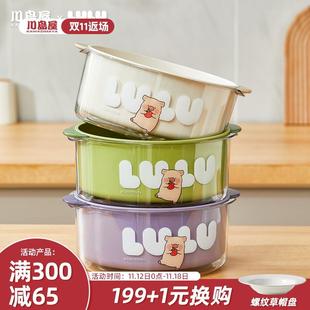川岛屋 家用滤水洗菜篮子客厅水 lulu猪联名 洗菜盆沥水篮新款