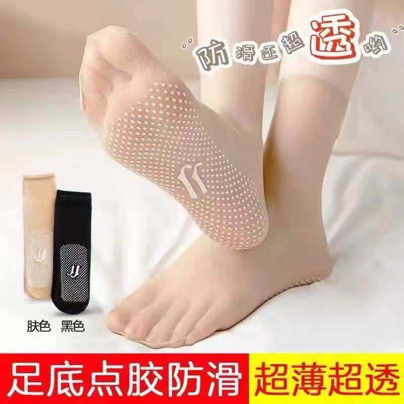 夏季冰丝超薄无痕防滑女短袜