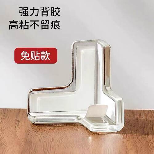 透明免贴强力背胶儿童防撞角