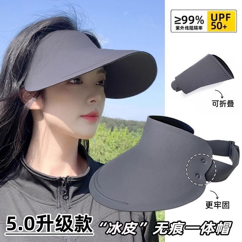 无痕一体防晒帽户外运动骑行不掉
