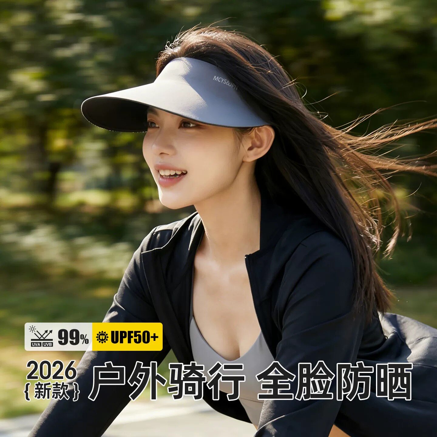 空顶防晒帽女夏季防紫外线大帽檐遮阳帽子可折叠无痕一体太阳帽