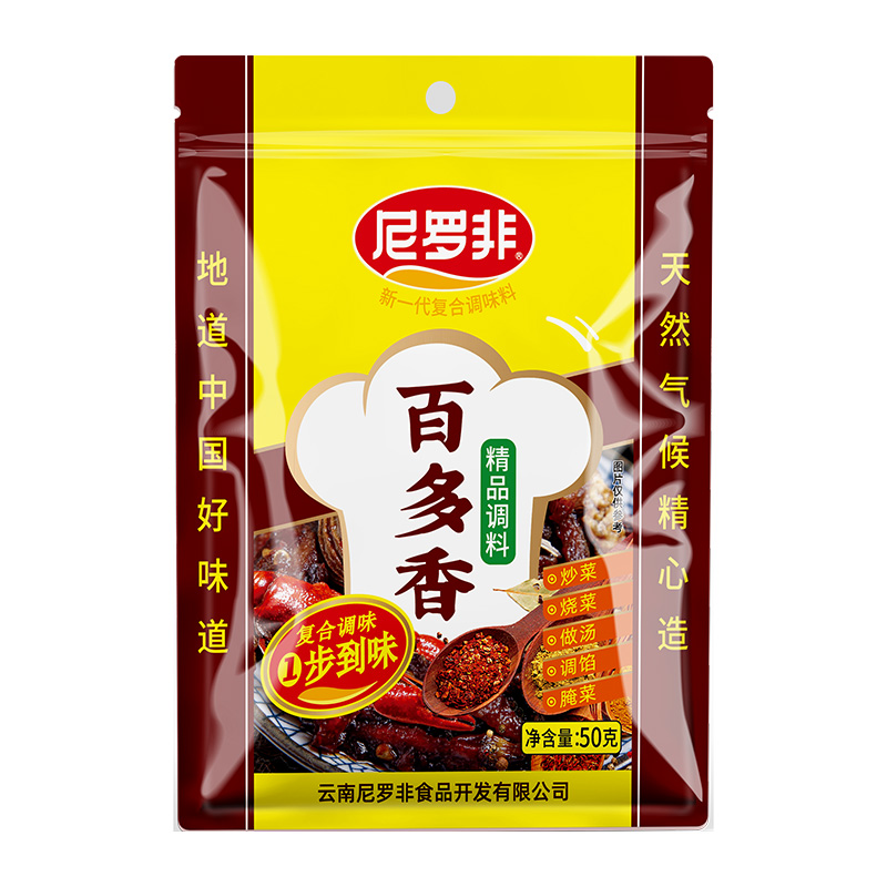 尼罗非百多香50g家用正宗五香粉
