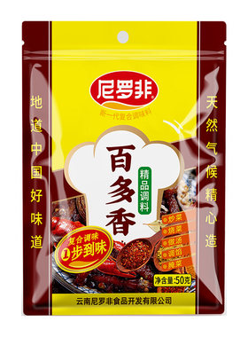 尼罗非百多香50g家用正宗五香粉