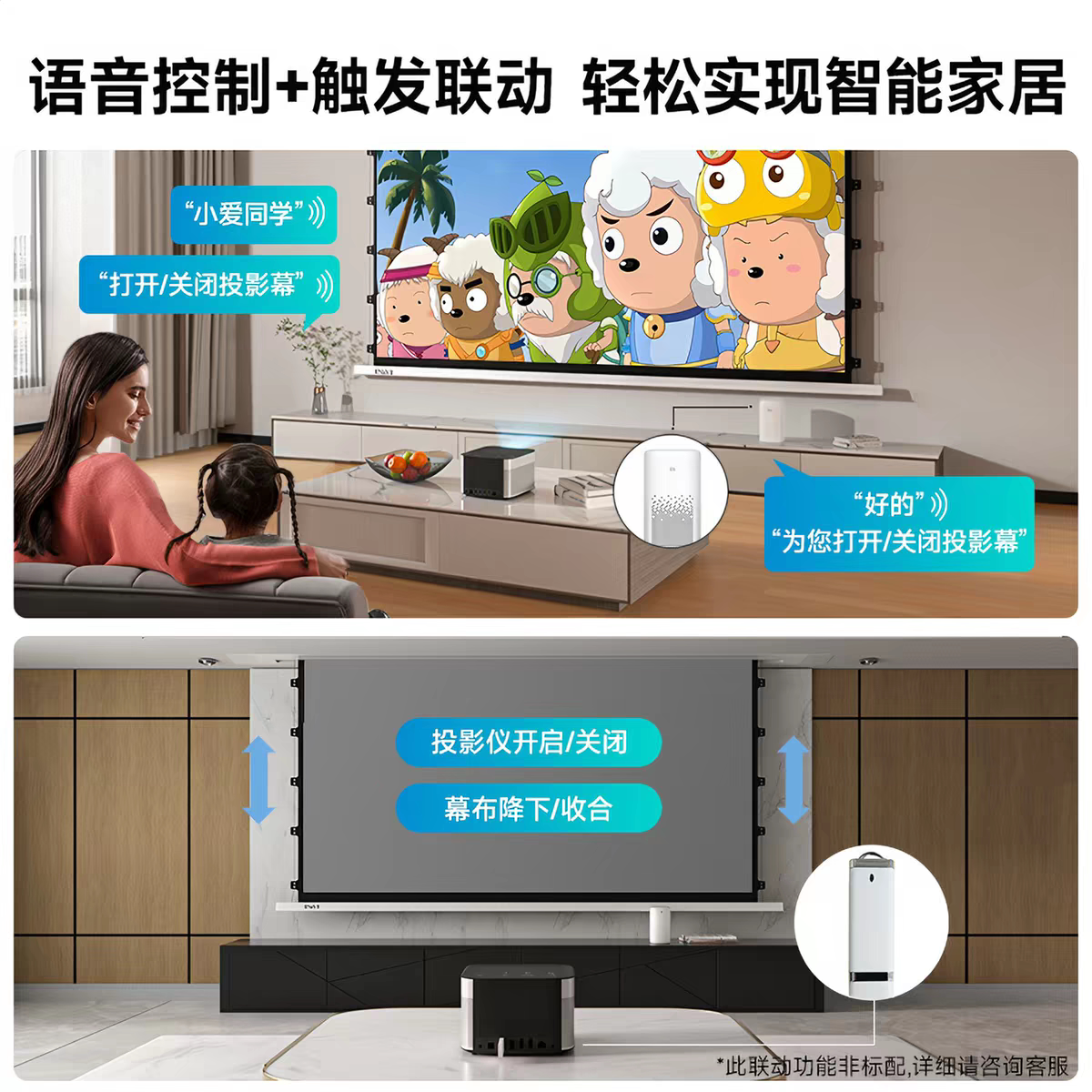 英微投影幕布嵌入式隐藏式天花幕100寸120寸拉线菲涅尔抗光幕