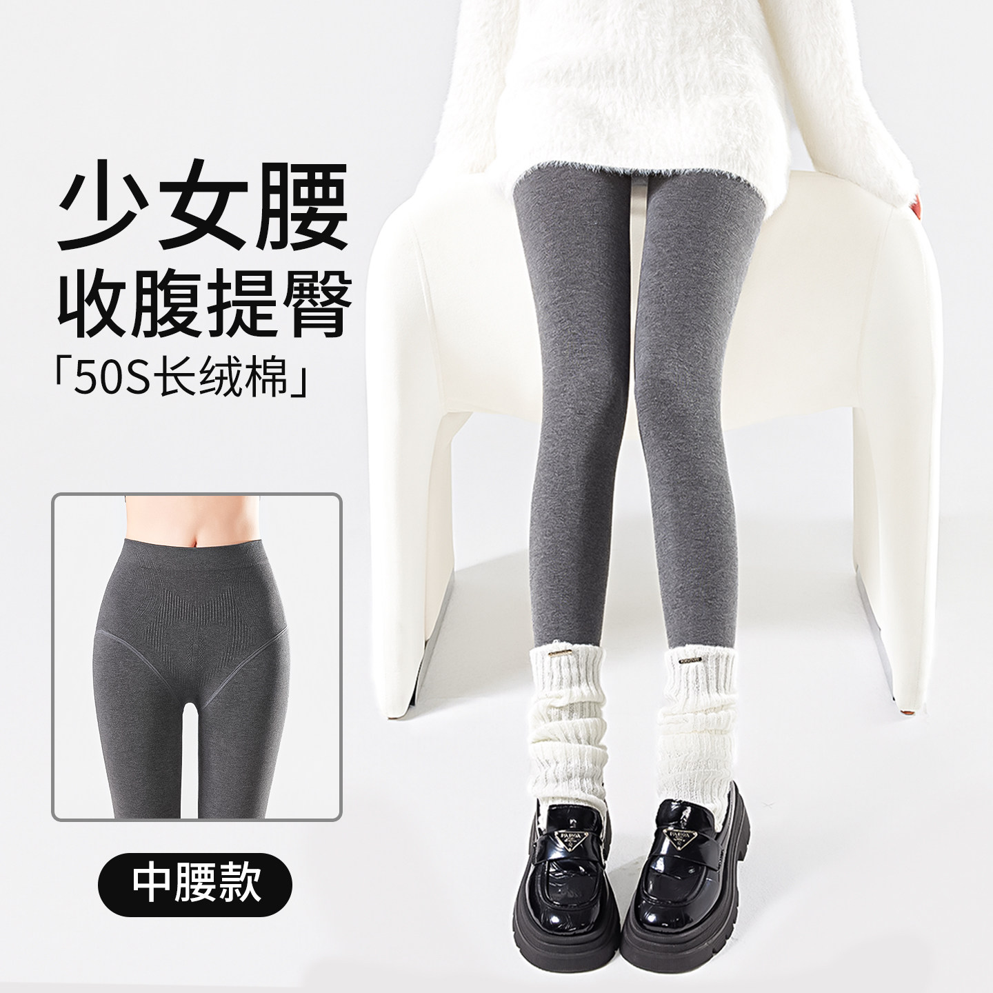 灰色打底裤女秋冬加绒加厚收腹提臀外穿保暖压力显瘦棉质连裤袜子