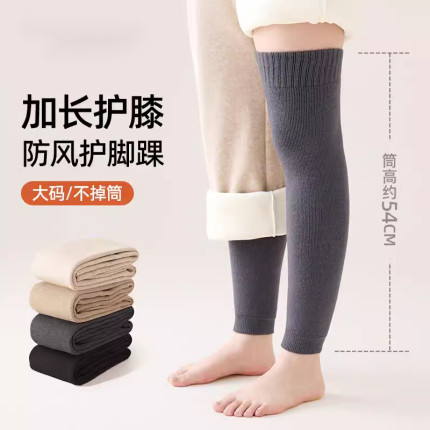 大码护膝袜套秋冬季女加长过膝不掉筒胖mm粗腿加绒加厚保暖长筒袜