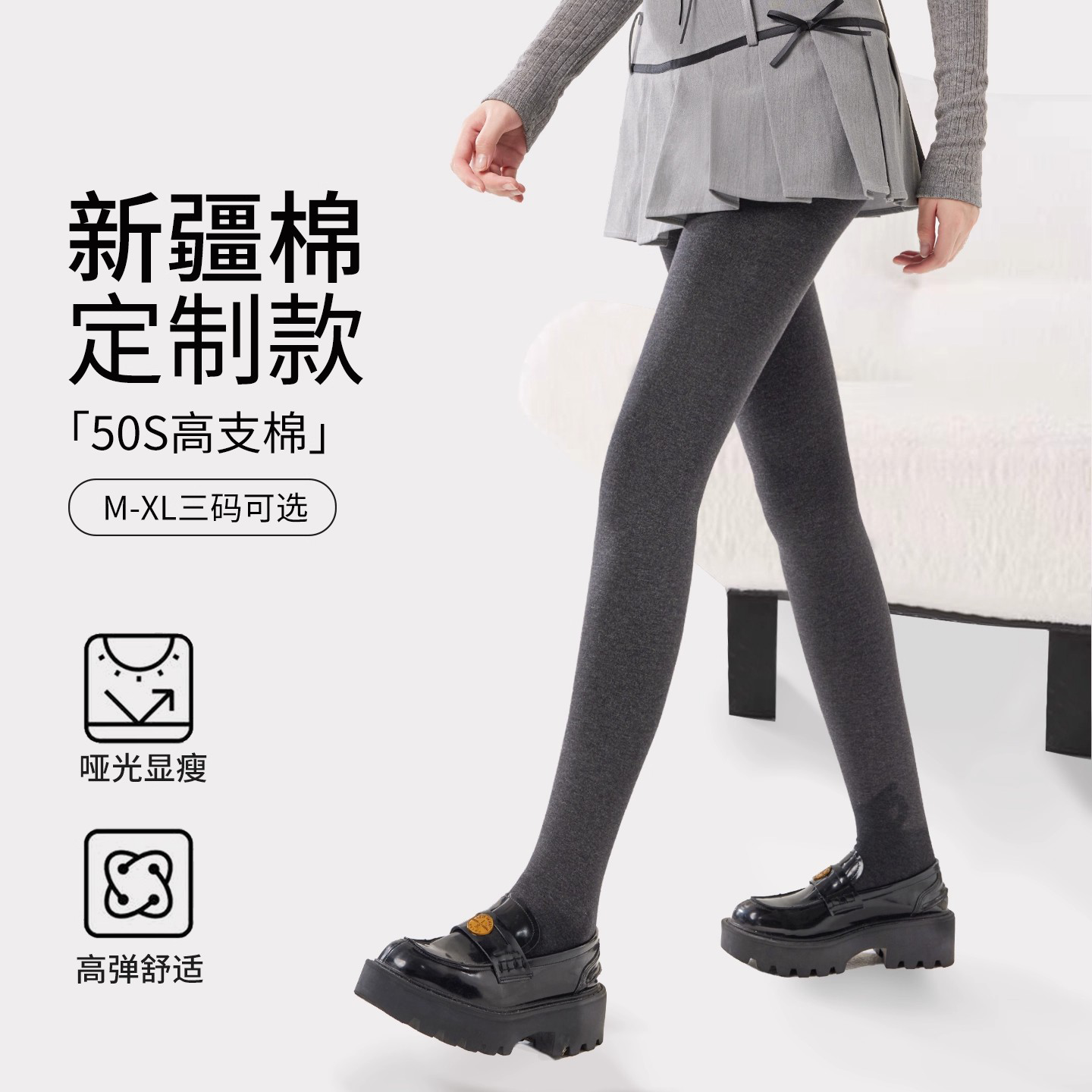 灰色连裤袜女秋冬加绒加厚保暖打底袜外穿不掉裆高腰收腹提臀裤袜