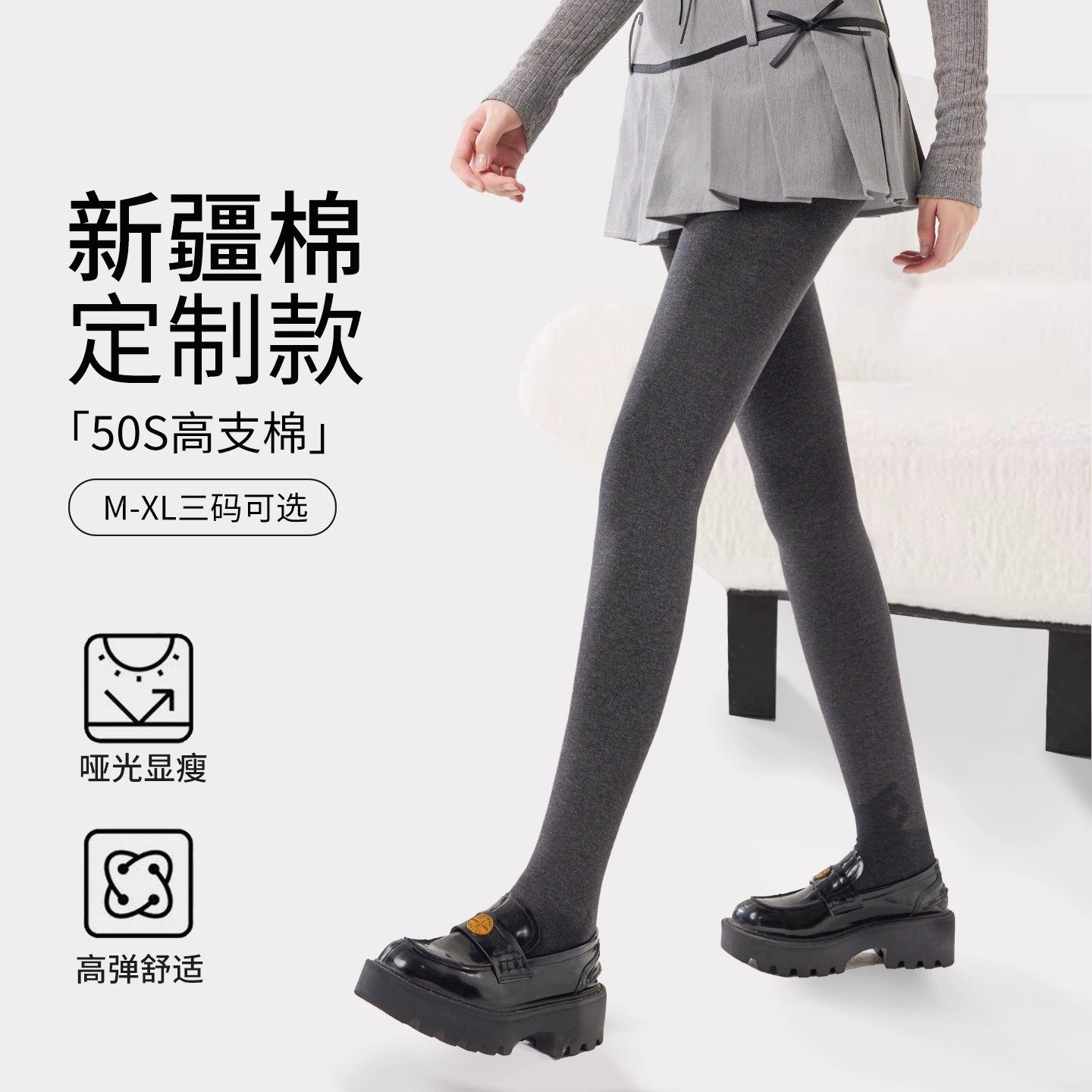 灰色连裤袜女秋冬加绒加厚保暖打底袜外穿不掉裆高腰收腹提臀裤袜