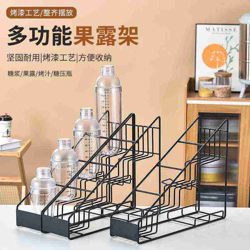 奶茶店咖啡厅糖浆收纳铁艺时尚阶梯式果露架杯架调料瓶置物架商