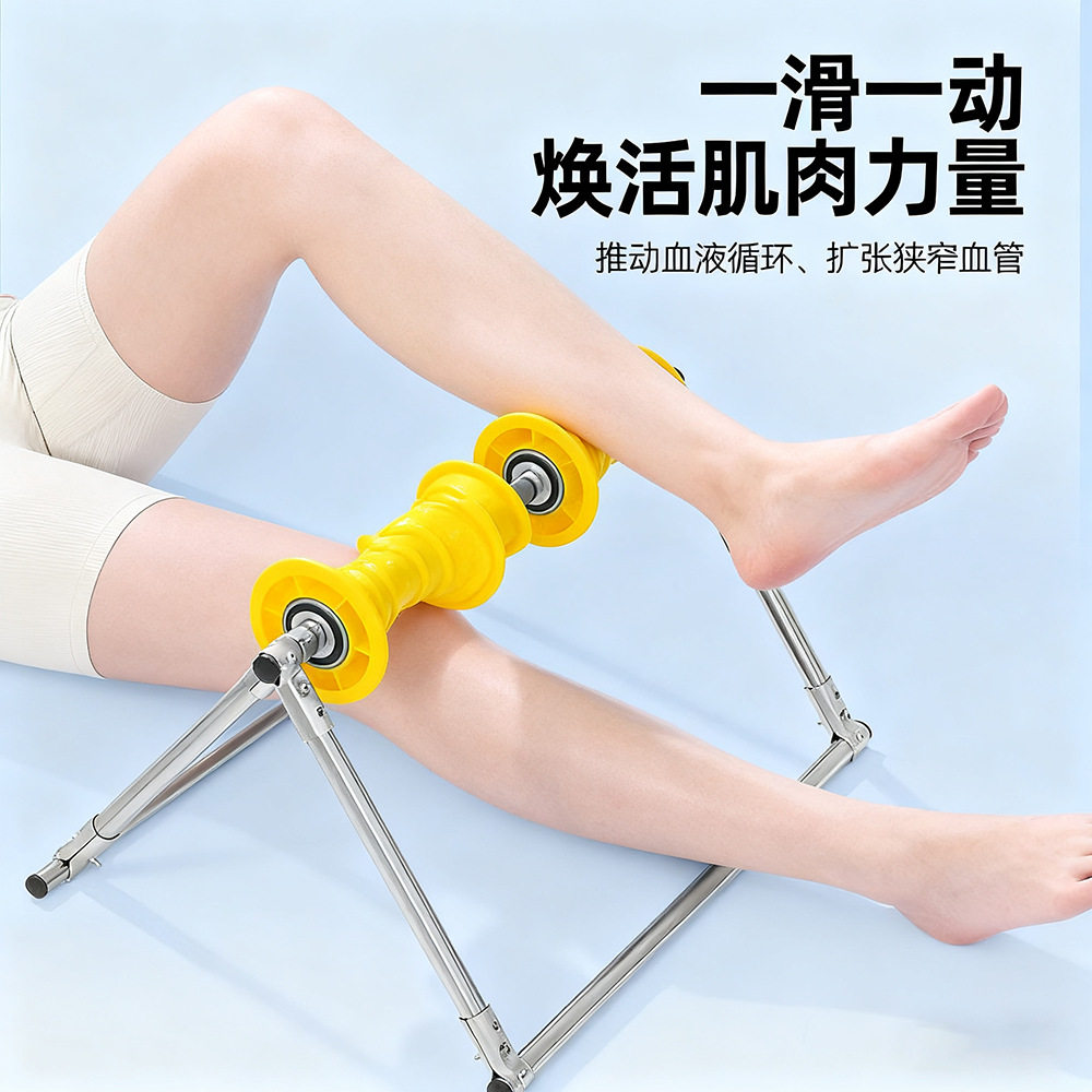 腿部按摩器环形夹腿滚轮瘦大腿小腿肌肉放松瘦腿神器滚轮按摩美腿