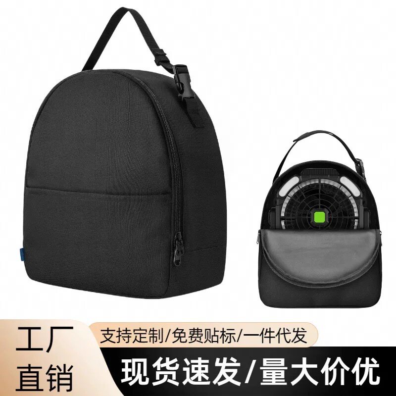 露营风扇收纳袋风扇携带包保护套图片
