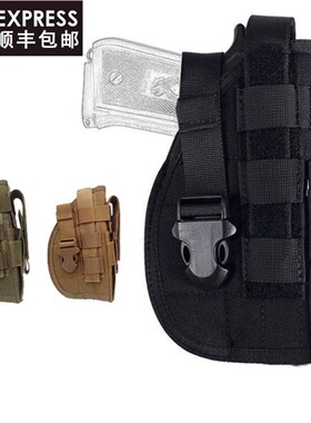 亚马逊户外战术枪套CS野外战术隐形枪套军迷登山野营腿部挂包腰包