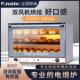 JUSTA佳斯特热风循环电烤箱商用风炉YXD 8A蛋糕面包烘焙烤鸡焗烤