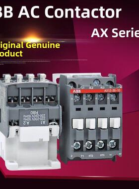 Abb交流接触器ax09 /12/18/25/40/50/65/80/95/115/150-30 / 10/1