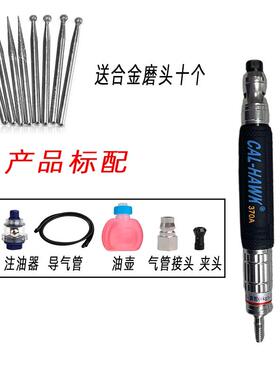 台湾黑鹰气动打磨机CAL-HAWK370A打磨风动抛光机锐研风磨笔刻磨笔