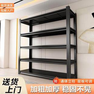 华讯中星仓储仓库货架置物架多层储藏室货物架超市快递铁架子展示