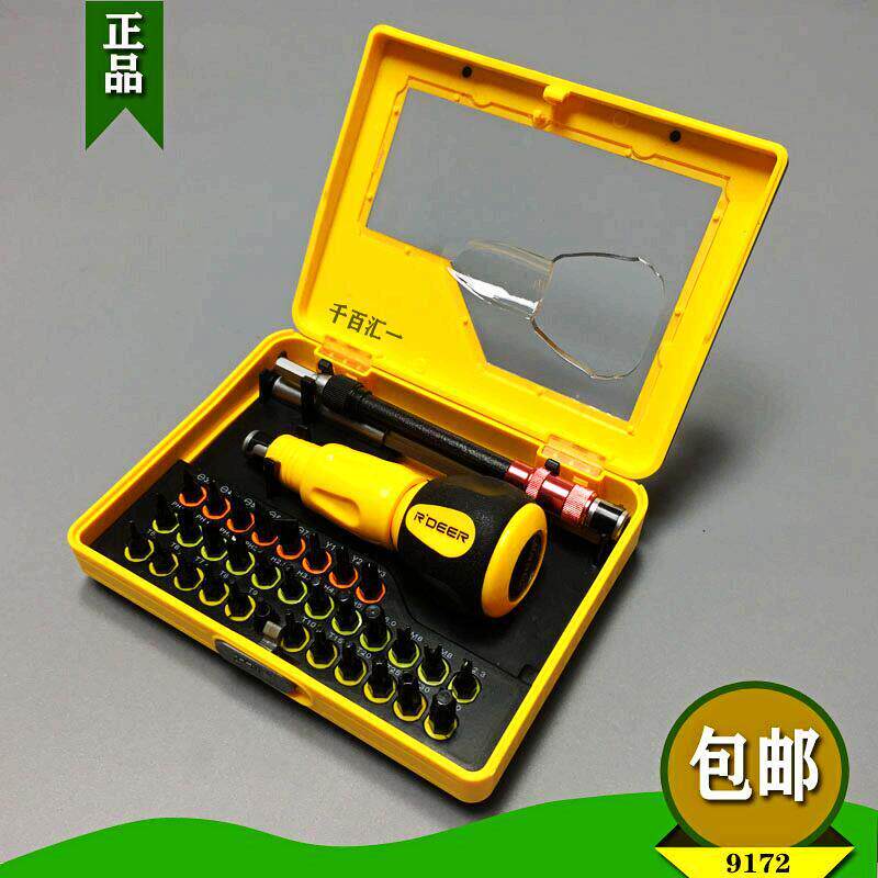 飞鹿9172/9173多功能棘轮螺丝刀 短手柄换头多用起34合1批头组合