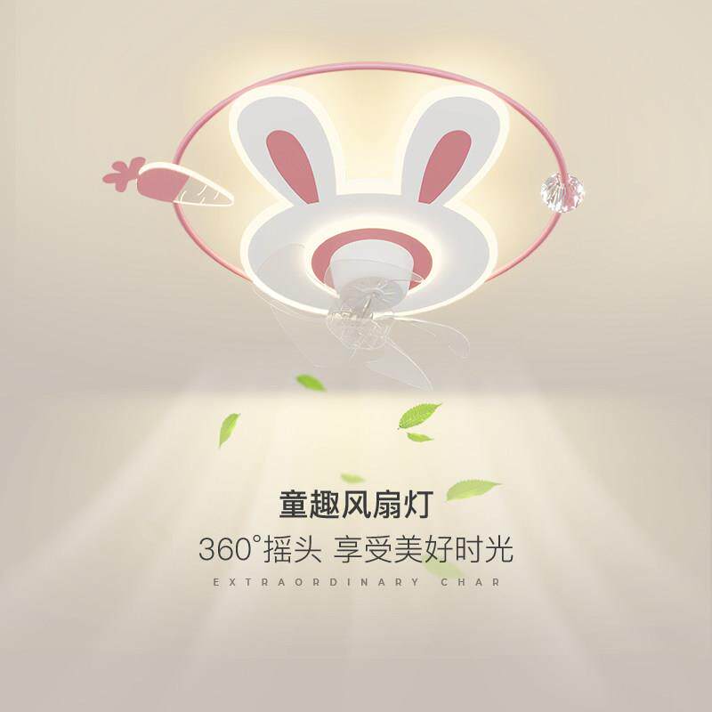 简约现代儿童房风扇吸顶灯温馨浪漫兔子静音摇头女孩房间吊扇灯具