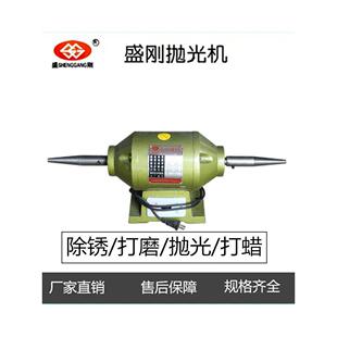 多功能台式抛光机除锈抛光电机小型单相三相抛光机布轮机220V