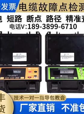 TLE-10KV 50KV高低压电力电缆故障测试仪线 线缆断点短路漏电检测