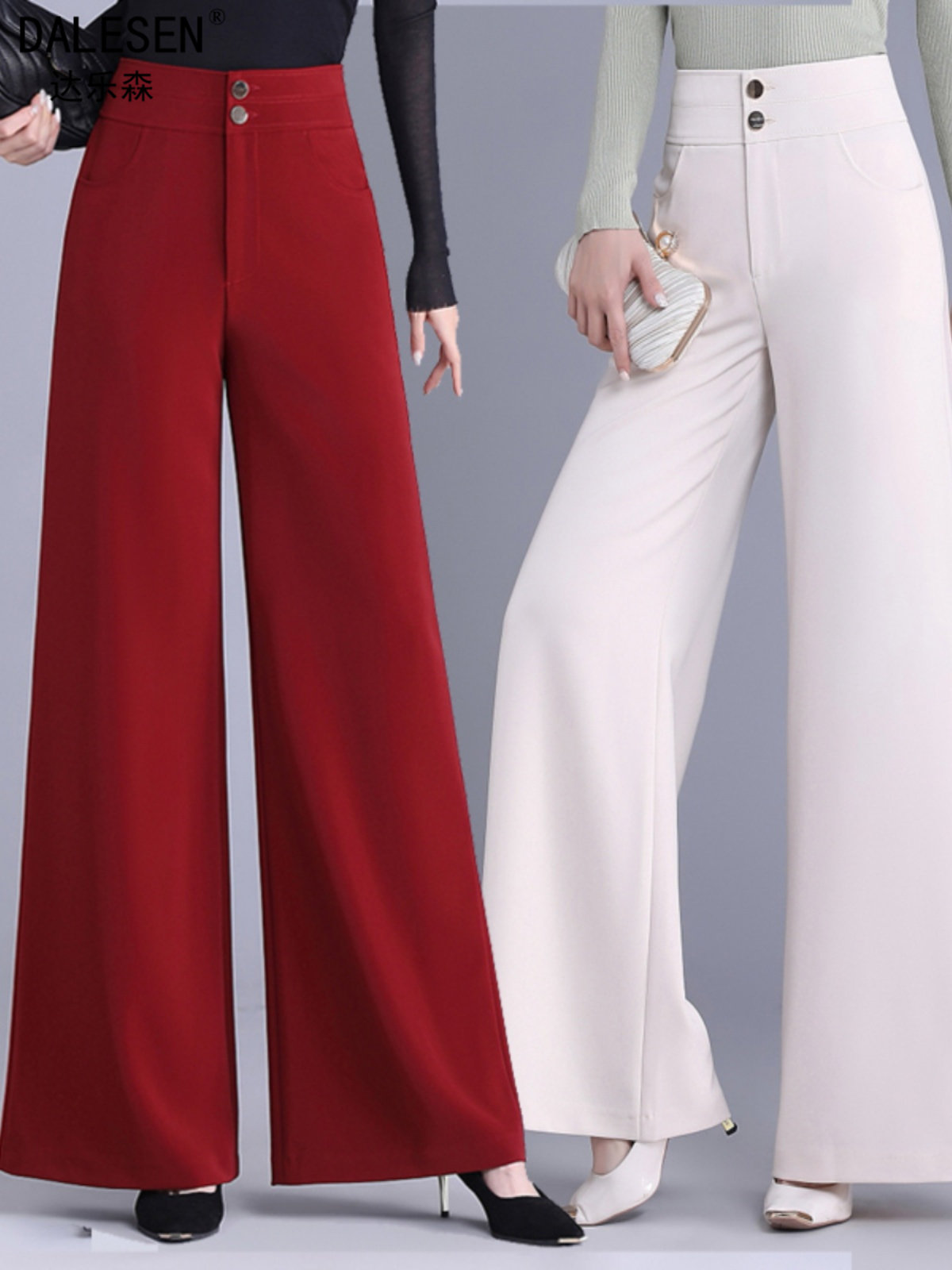 摩登阔腿裤女2025秋季新款中年妈妈跳舞裤高腰宽松口袋垂坠感裙裤,女装/女士精品,休闲裤,淘宝优惠券,粉丝福利购,淘宝优惠卷