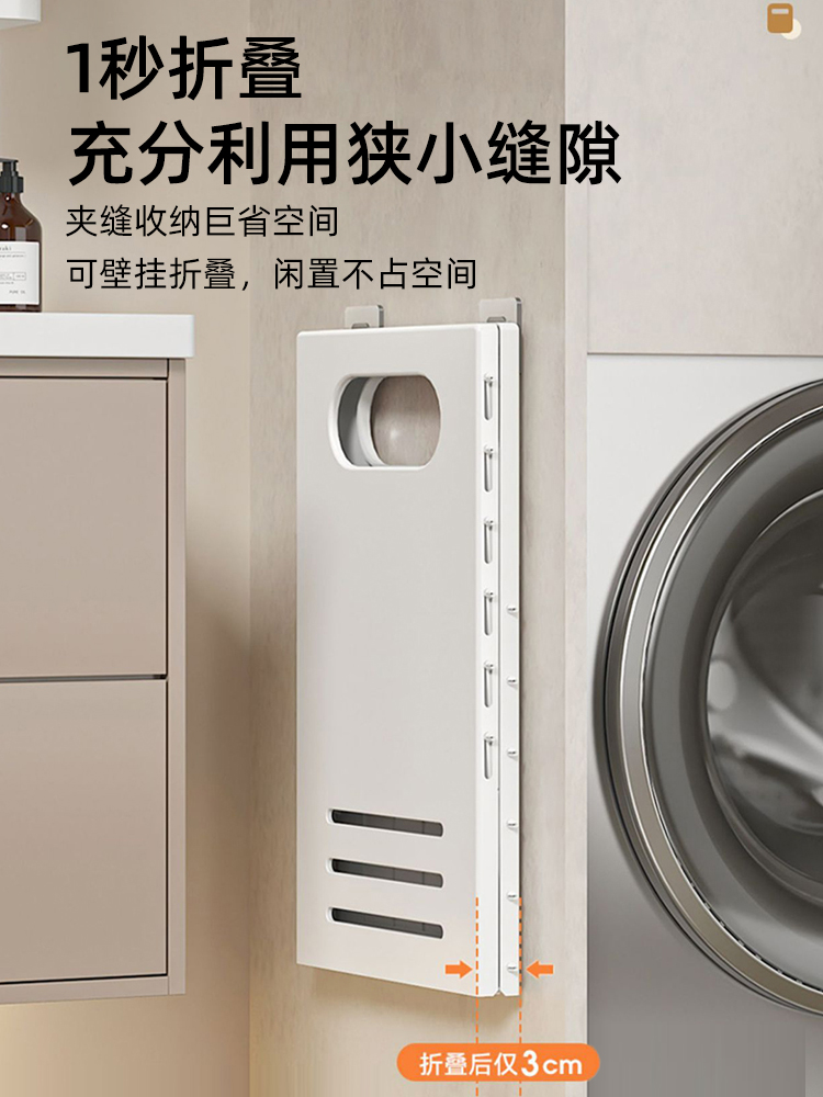 脏衣篓壁挂可折叠脏衣篮卫生间脏衣服收纳浴室放衣服神器洗衣篮子