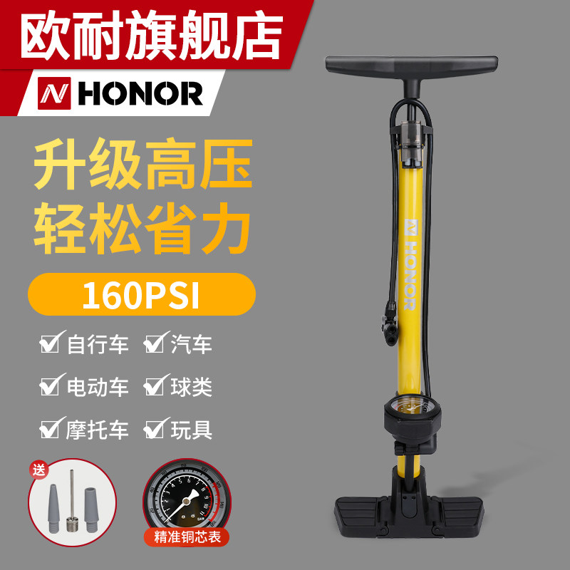 欧耐自行车打气筒儿童高压专用家用快速手动带气压表充气管简