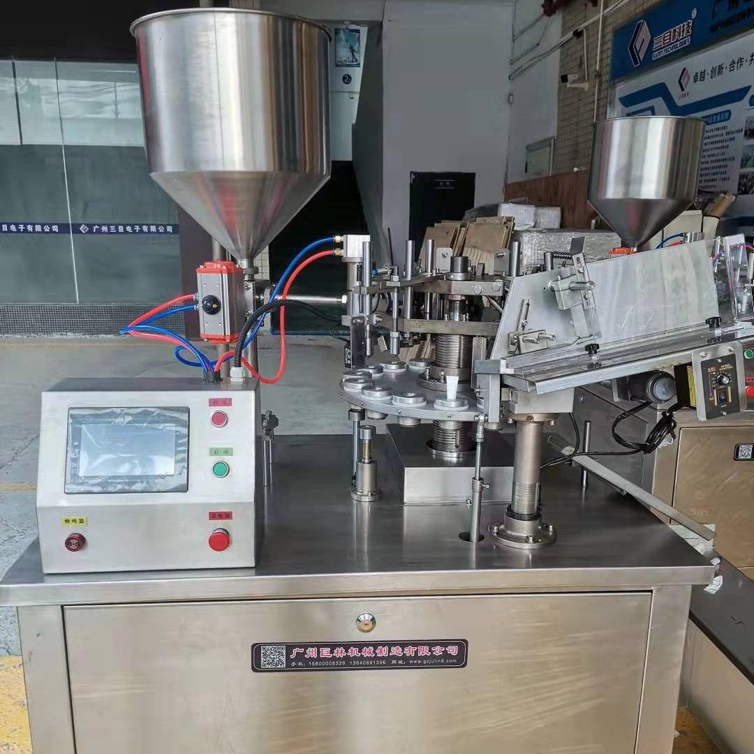 全自动超声波灌装封尾机洗面奶灌装封口机软管复合管灌装封尾机