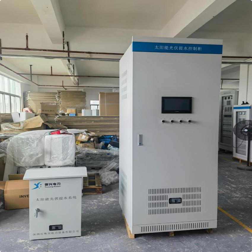 45KW55KW太阳能光伏扬水逆变器系统农业灌溉系统380V水泵控制柜