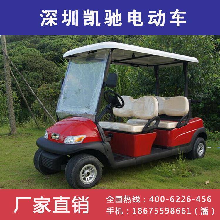 四轮4座电动高尔夫球车高尔夫观光电动车景区旅游观光车