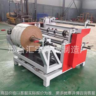 全自动计米 PVC薄膜分切机 油画布料 木纹纸分切机 多刀 分切机