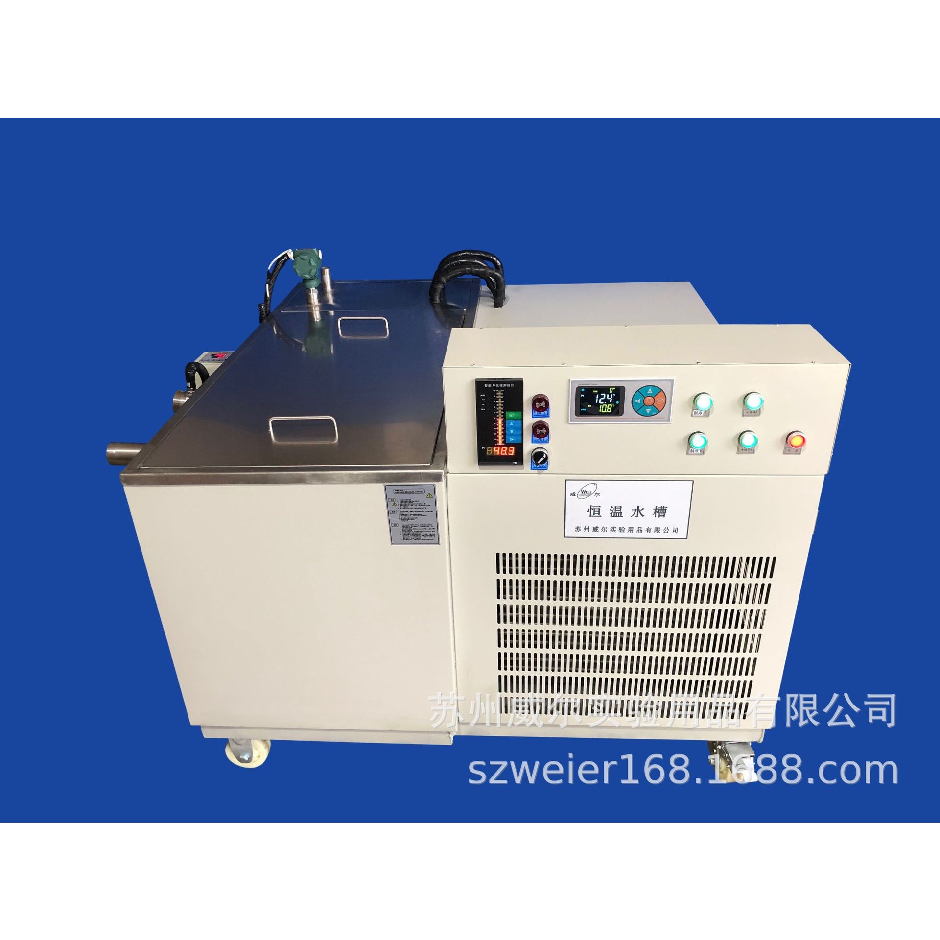 水槽厂家苏州威尔低温水槽TC-192L大容量低温恒温水槽循环水槽