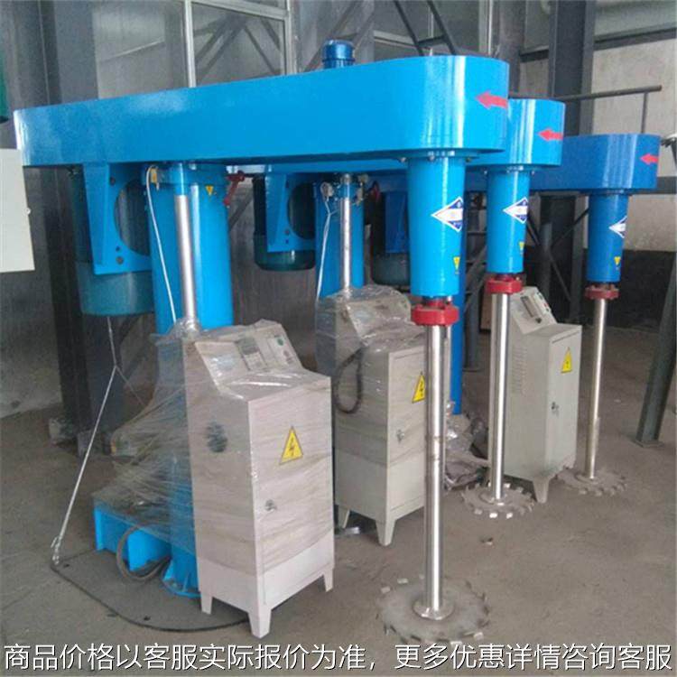 专业厂家直供油漆专用 分散机 液压变频分散机 高速混合机,工业油品/胶粘/化学/实验室用品,分散机,淘宝优惠券,粉丝福利购,淘宝优惠卷