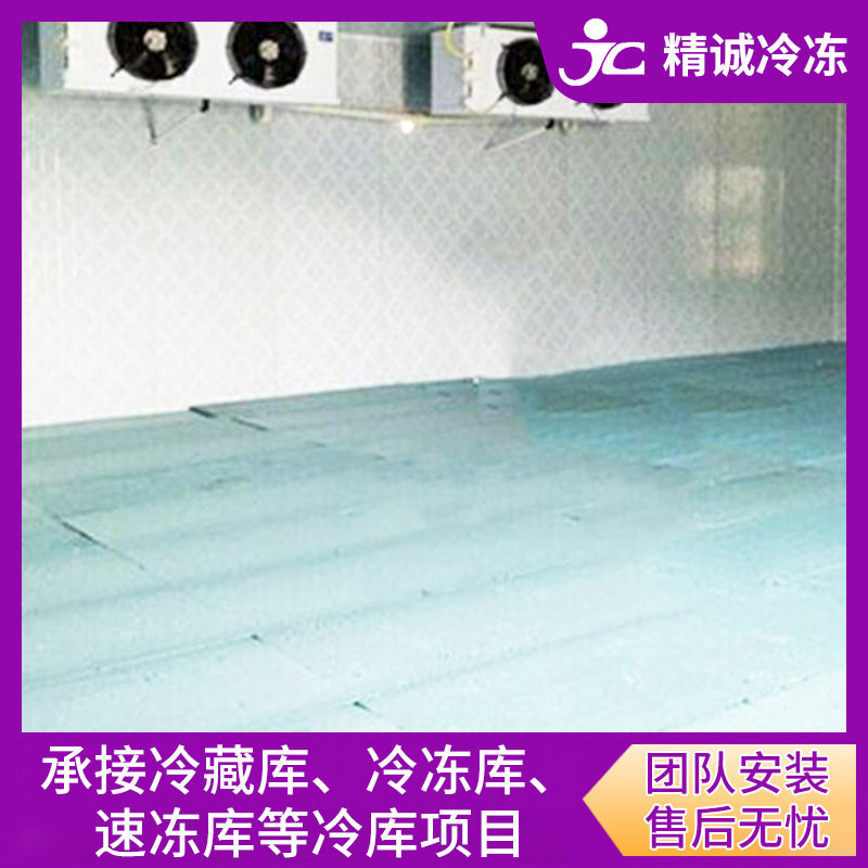 深圳商用制冷库 肉类食品仓储冷冻库 小型海鲜食品冷藏库设计安装,机械设备,制冷设备,淘宝优惠券,粉丝福利购,淘宝优惠卷