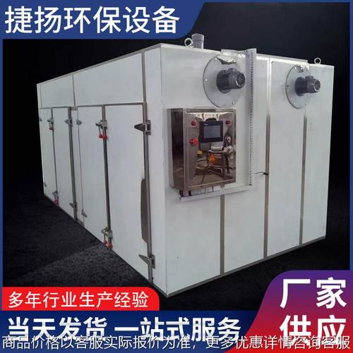 CT-T热风循环烘箱 药材农副山药莲子热风循环烘干箱 工业烤箱设备