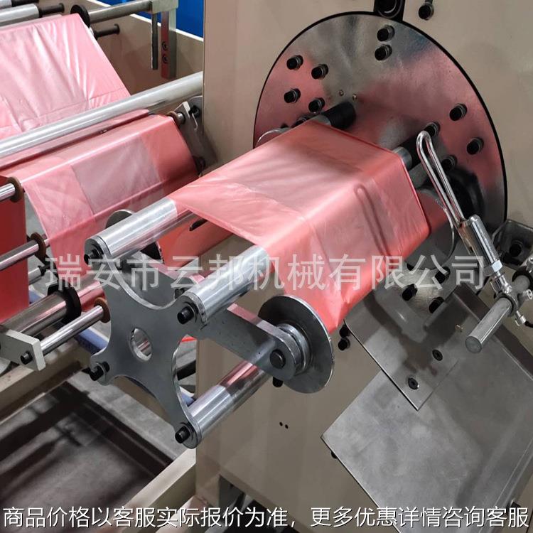厂家供应 400x2八折垃圾袋全自动制袋机 连卷垃圾袋制袋机