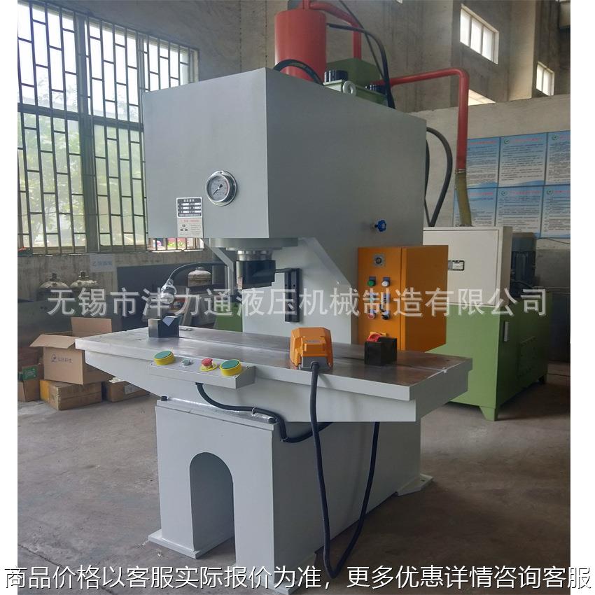 YW41-6T钢板校直机 6吨压力钢板单柱校直机 台式单柱液压校直机