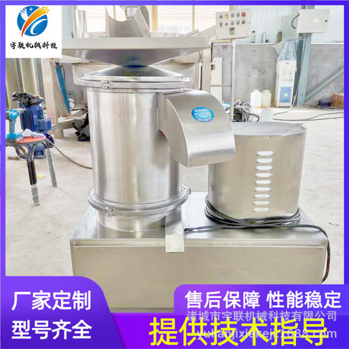 宇联高速打蛋机 烘焙食品面包蛋糕蛋液分离器 离心式商用磕蛋机